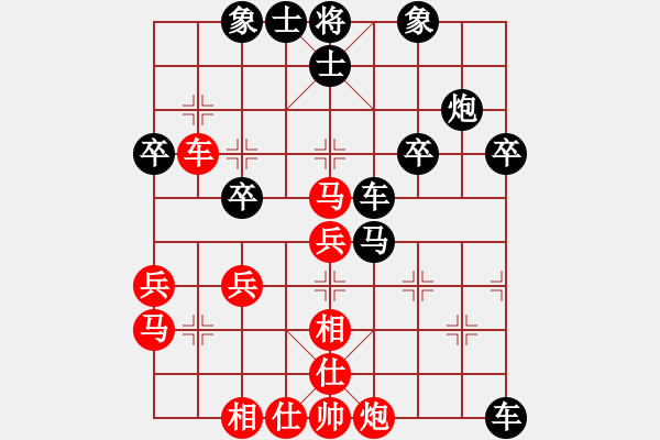 象棋棋譜圖片：行者[-].[紅] -VS- 橫才俊儒[黑] - 步數(shù)：50 