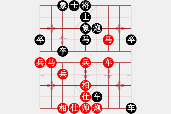 象棋棋譜圖片：行者[-].[紅] -VS- 橫才俊儒[黑] - 步數(shù)：60 