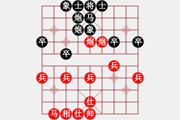 象棋棋譜圖片：58炮飛刀5 - 步數(shù)：40 