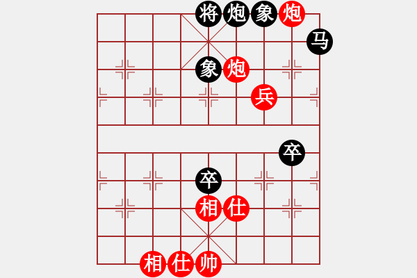 象棋棋譜圖片：雄鷹展翅(7段)-和-lumingege(6段) - 步數(shù)：100 