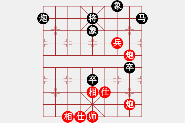 象棋棋譜圖片：雄鷹展翅(7段)-和-lumingege(6段) - 步數(shù)：110 