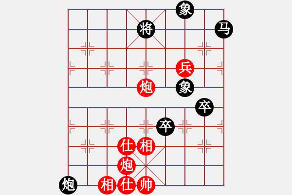 象棋棋譜圖片：雄鷹展翅(7段)-和-lumingege(6段) - 步數(shù)：120 