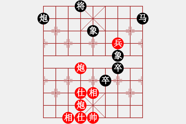 象棋棋譜圖片：雄鷹展翅(7段)-和-lumingege(6段) - 步數(shù)：130 