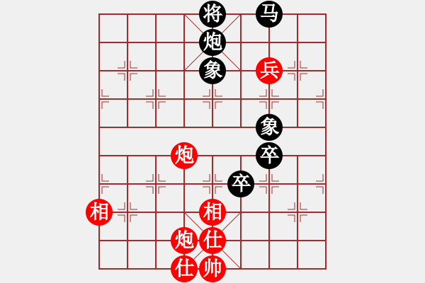 象棋棋譜圖片：雄鷹展翅(7段)-和-lumingege(6段) - 步數(shù)：140 