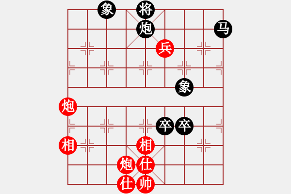 象棋棋譜圖片：雄鷹展翅(7段)-和-lumingege(6段) - 步數(shù)：150 