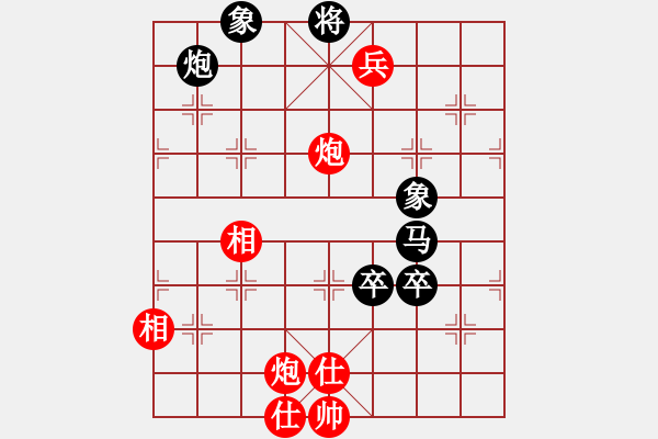 象棋棋譜圖片：雄鷹展翅(7段)-和-lumingege(6段) - 步數(shù)：160 