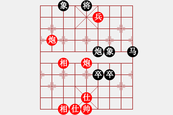 象棋棋譜圖片：雄鷹展翅(7段)-和-lumingege(6段) - 步數(shù)：170 