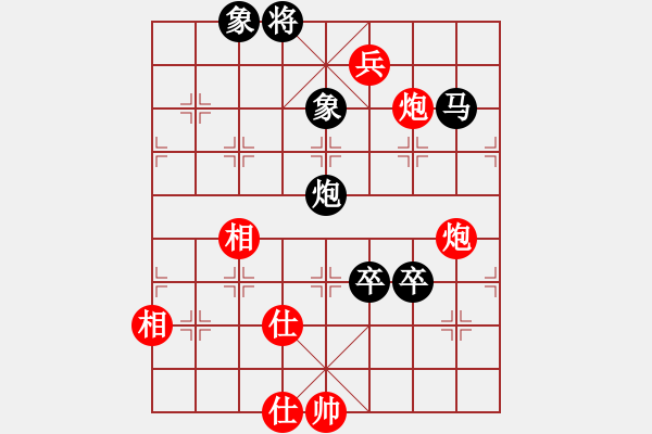 象棋棋譜圖片：雄鷹展翅(7段)-和-lumingege(6段) - 步數(shù)：180 