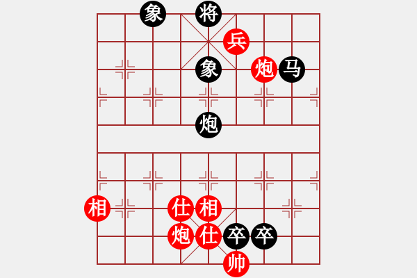 象棋棋譜圖片：雄鷹展翅(7段)-和-lumingege(6段) - 步數(shù)：190 