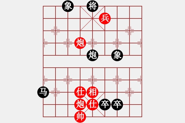 象棋棋譜圖片：雄鷹展翅(7段)-和-lumingege(6段) - 步數(shù)：200 