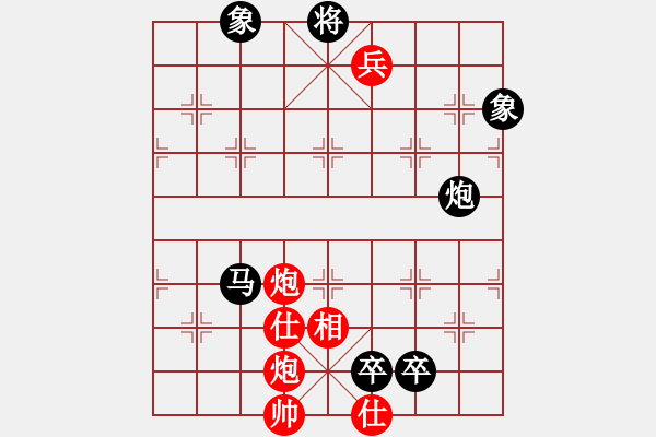 象棋棋譜圖片：雄鷹展翅(7段)-和-lumingege(6段) - 步數(shù)：210 