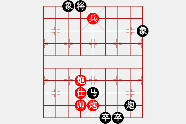 象棋棋譜圖片：雄鷹展翅(7段)-和-lumingege(6段) - 步數(shù)：220 