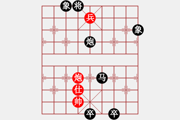 象棋棋譜圖片：雄鷹展翅(7段)-和-lumingege(6段) - 步數(shù)：230 