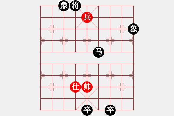 象棋棋譜圖片：雄鷹展翅(7段)-和-lumingege(6段) - 步數(shù)：240 