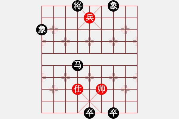 象棋棋譜圖片：雄鷹展翅(7段)-和-lumingege(6段) - 步數(shù)：250 