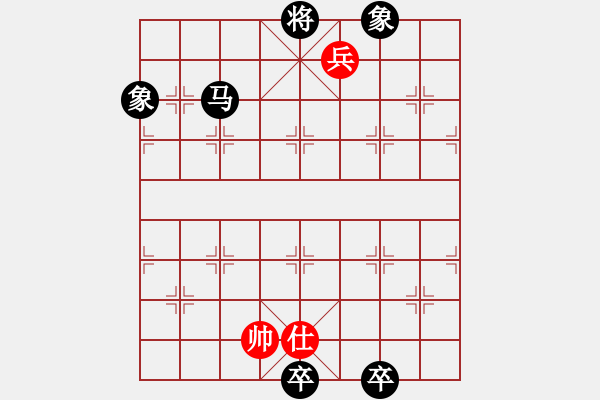 象棋棋譜圖片：雄鷹展翅(7段)-和-lumingege(6段) - 步數(shù)：260 