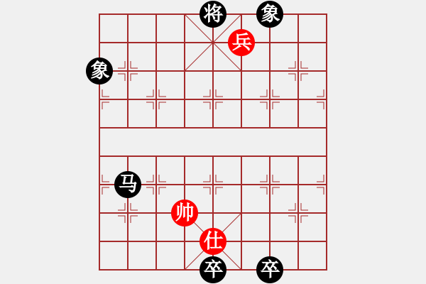 象棋棋譜圖片：雄鷹展翅(7段)-和-lumingege(6段) - 步數(shù)：270 