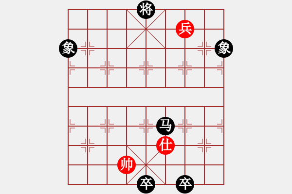 象棋棋譜圖片：雄鷹展翅(7段)-和-lumingege(6段) - 步數(shù)：280 