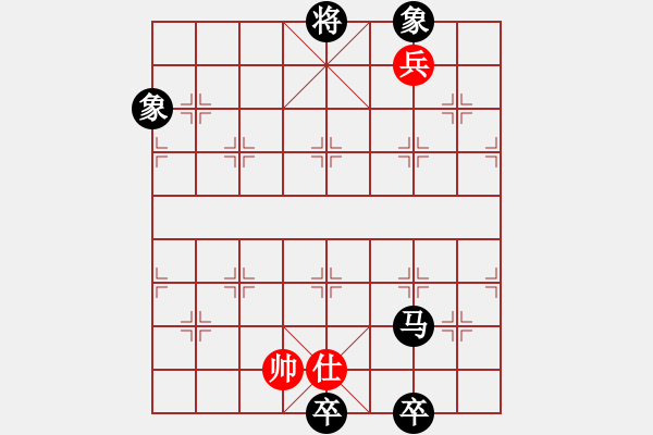 象棋棋譜圖片：雄鷹展翅(7段)-和-lumingege(6段) - 步數(shù)：290 