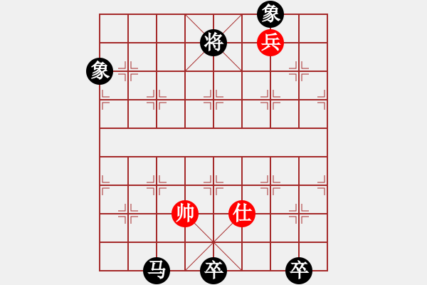 象棋棋譜圖片：雄鷹展翅(7段)-和-lumingege(6段) - 步數(shù)：310 