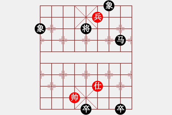 象棋棋譜圖片：雄鷹展翅(7段)-和-lumingege(6段) - 步數(shù)：330 