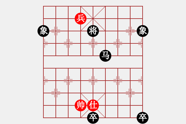 象棋棋譜圖片：雄鷹展翅(7段)-和-lumingege(6段) - 步數(shù)：340 