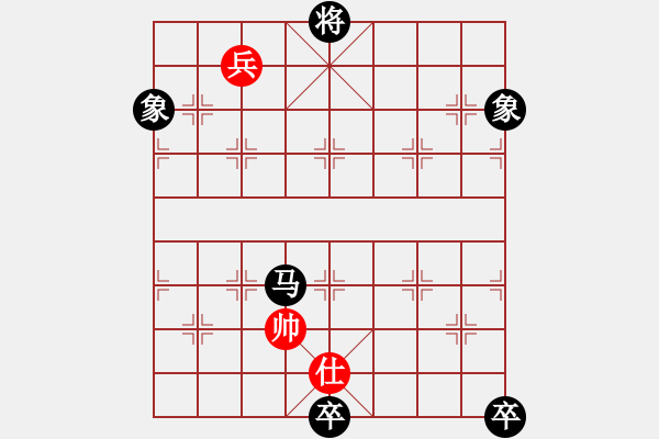 象棋棋譜圖片：雄鷹展翅(7段)-和-lumingege(6段) - 步數(shù)：360 