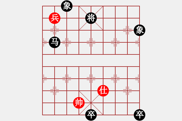 象棋棋譜圖片：雄鷹展翅(7段)-和-lumingege(6段) - 步數(shù)：370 