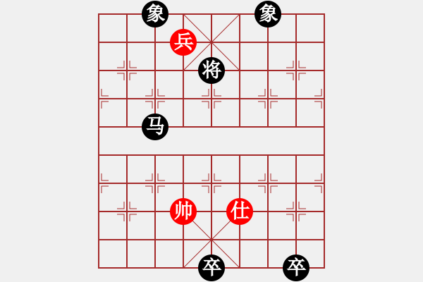 象棋棋譜圖片：雄鷹展翅(7段)-和-lumingege(6段) - 步數(shù)：380 