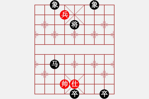 象棋棋譜圖片：雄鷹展翅(7段)-和-lumingege(6段) - 步數(shù)：400 