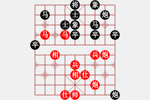 象棋棋譜圖片：雄鷹展翅(7段)-和-lumingege(6段) - 步數(shù)：60 