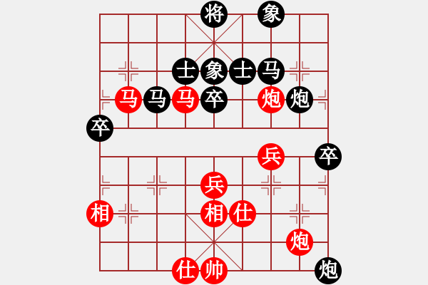 象棋棋譜圖片：雄鷹展翅(7段)-和-lumingege(6段) - 步數(shù)：70 