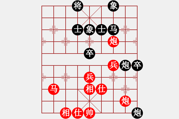 象棋棋譜圖片：雄鷹展翅(7段)-和-lumingege(6段) - 步數(shù)：80 