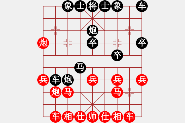 象棋棋譜圖片：n - 步數(shù)：0 