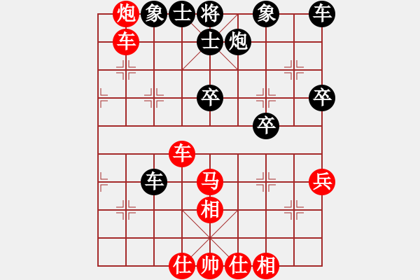 象棋棋譜圖片：n - 步數(shù)：20 