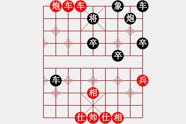 象棋棋譜圖片：n - 步數(shù)：30 