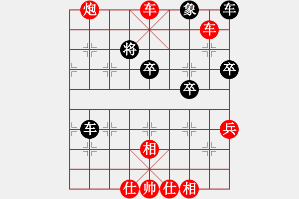 象棋棋譜圖片：n - 步數(shù)：39 