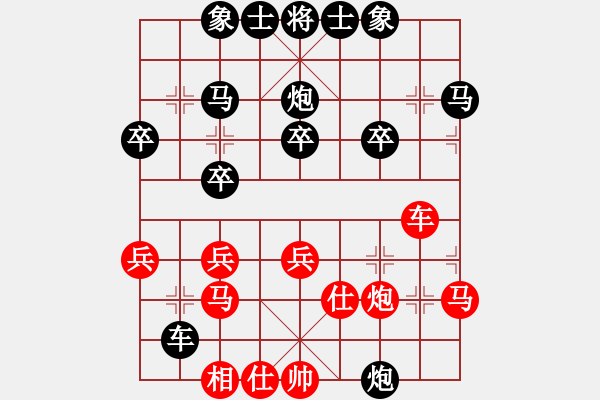 象棋棋譜圖片：1370局 D00- 順炮緩開車局-業(yè)天天Ai1-1(先負(fù))小蟲引擎23層 - 步數(shù)：30 