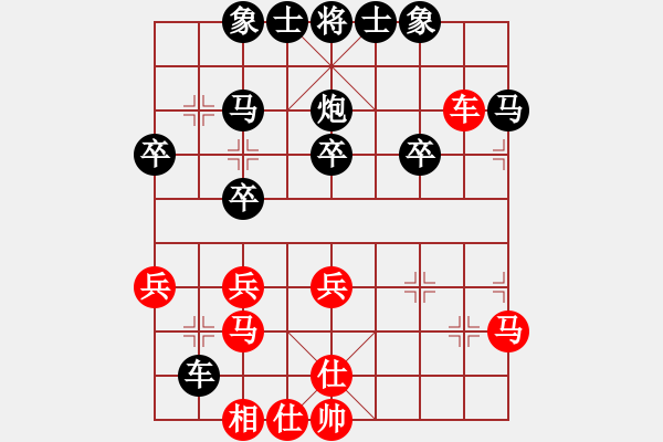 象棋棋譜圖片：1370局 D00- 順炮緩開車局-業(yè)天天Ai1-1(先負(fù))小蟲引擎23層 - 步數(shù)：36 