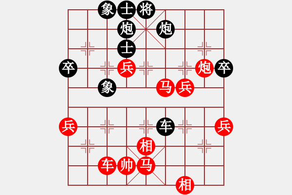 象棋棋譜圖片：一劍漂(7段)-和-馬蘇粉絲(8段) - 步數(shù)：100 