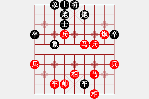 象棋棋譜圖片：一劍漂(7段)-和-馬蘇粉絲(8段) - 步數(shù)：110 