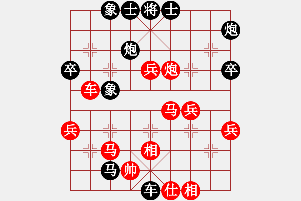 象棋棋譜圖片：一劍漂(7段)-和-馬蘇粉絲(8段) - 步數(shù)：50 