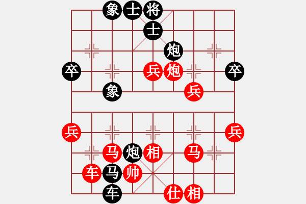 象棋棋譜圖片：一劍漂(7段)-和-馬蘇粉絲(8段) - 步數(shù)：60 