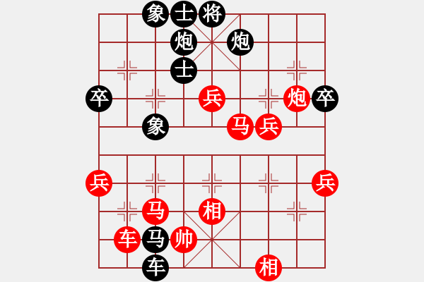 象棋棋譜圖片：一劍漂(7段)-和-馬蘇粉絲(8段) - 步數(shù)：70 