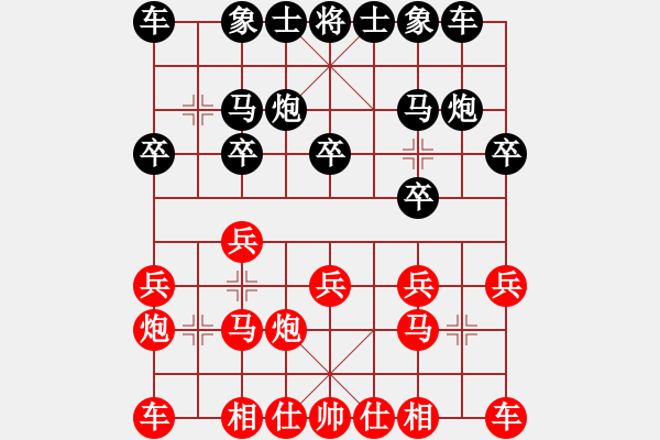 象棋棋譜圖片：趕火車先勝小李飛刀 - 步數(shù)：10 