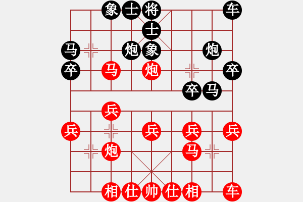 象棋棋譜圖片：老魏[1245437518] -VS- wyp[1530310661] - 步數(shù)：20 