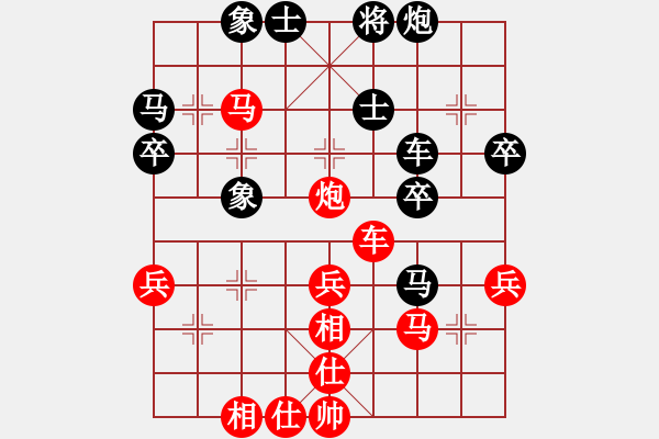 象棋棋譜圖片：老魏[1245437518] -VS- wyp[1530310661] - 步數(shù)：50 