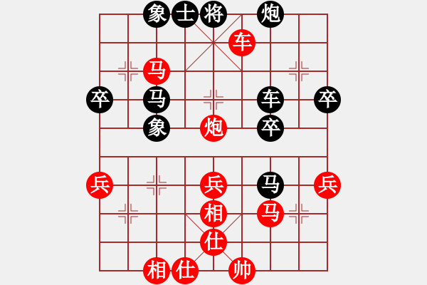 象棋棋譜圖片：老魏[1245437518] -VS- wyp[1530310661] - 步數(shù)：55 