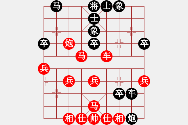 象棋棋譜圖片：大洼縣二隊(duì) 單德成 勝 振興棋牌二隊(duì) 曹殿全 - 步數(shù)：40 