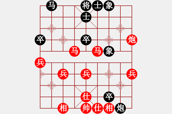 象棋棋譜圖片：大洼縣二隊(duì) 單德成 勝 振興棋牌二隊(duì) 曹殿全 - 步數(shù)：50 